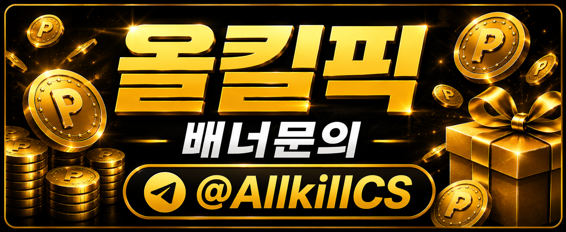 고객센터