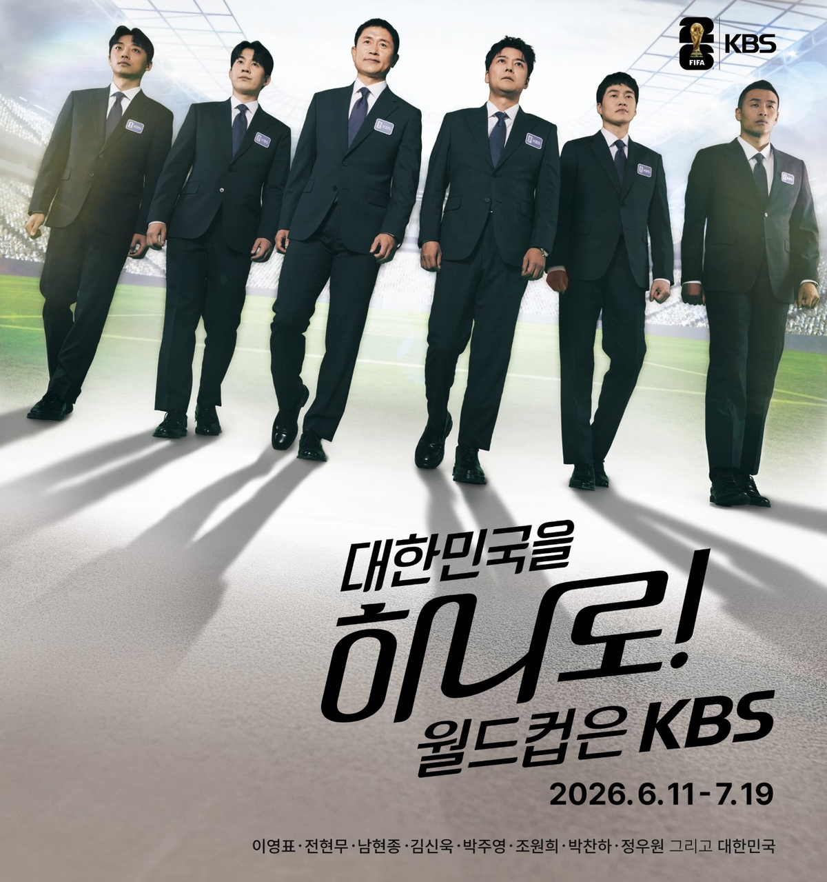 KBS