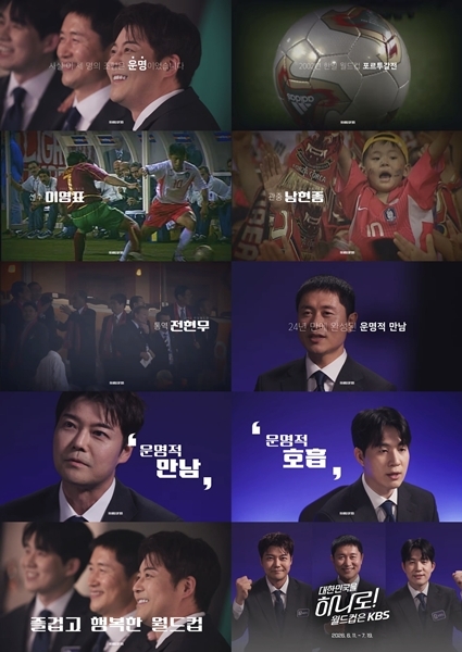 KBS