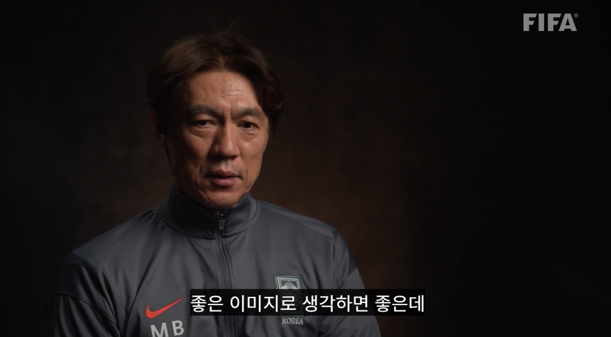 홍명보 축구대표팀 감독 | FIFA 홈페이지
