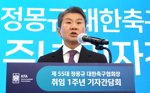 대한축구협회 정몽규 회장. 연합뉴스