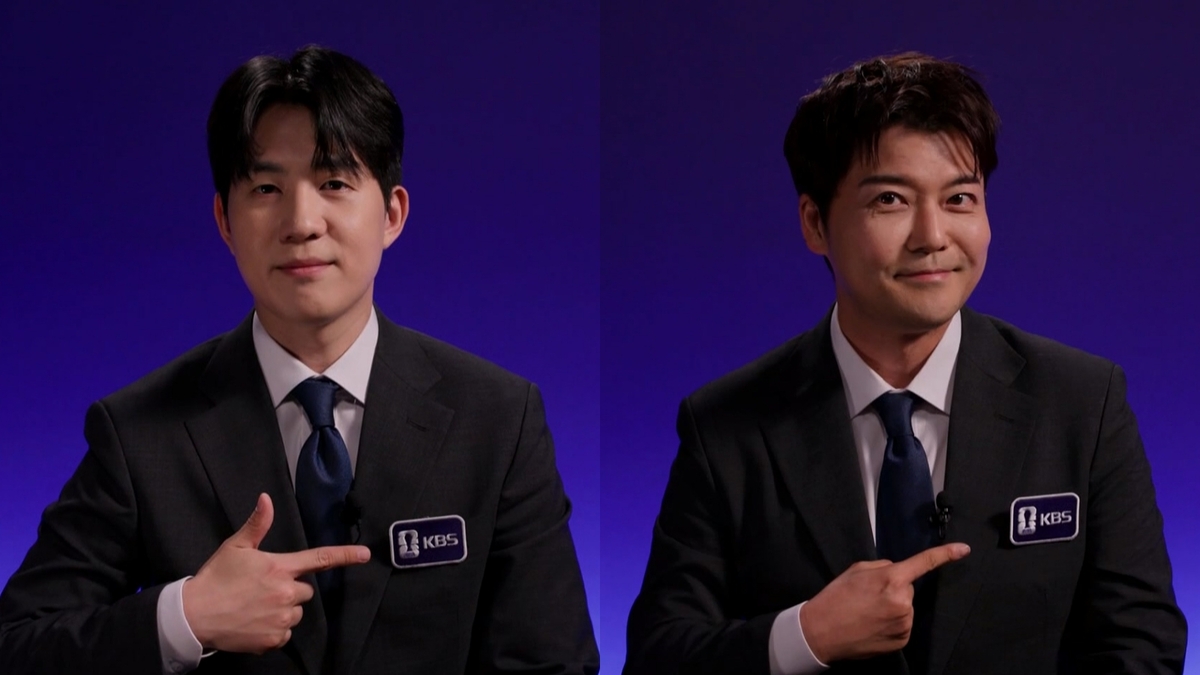 KBS 제공