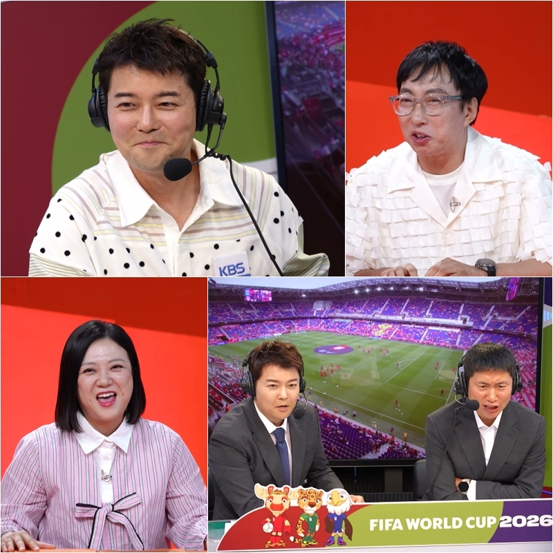 KBS2 ‘사당귀’