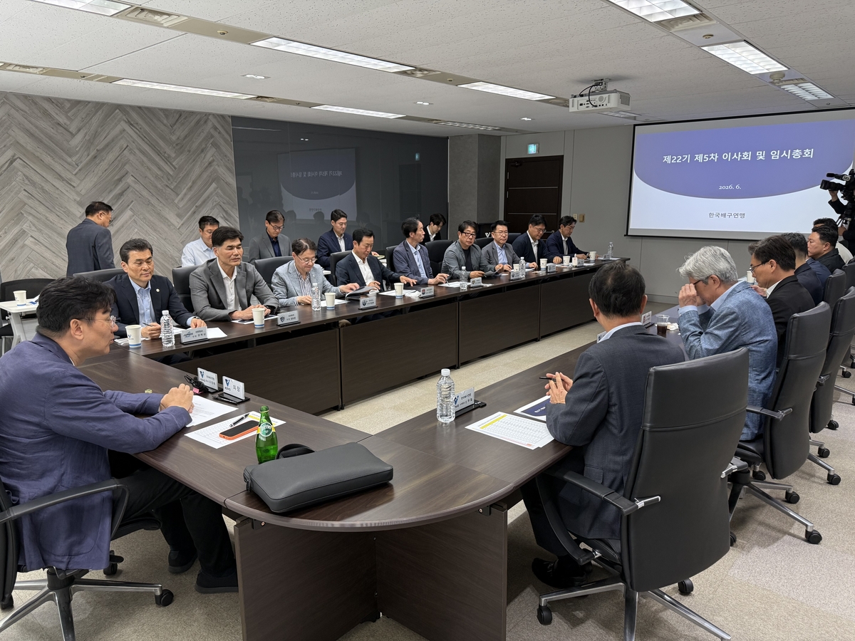 한국배구연맹(KOVO)이 2일 서울 마포구 상암동 배구연맹 대회의실에서 이사회 및 임시 총회를 열어 인터넷 방송 플랫폼 기업인 SOOP의 신규 회원 가입을 논의하고 있다. 2026.6.2 cany9900@yna.co.kr 연합뉴스