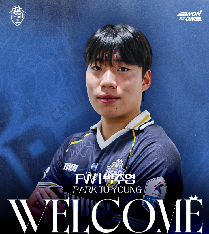 박주영, 충남아산FC